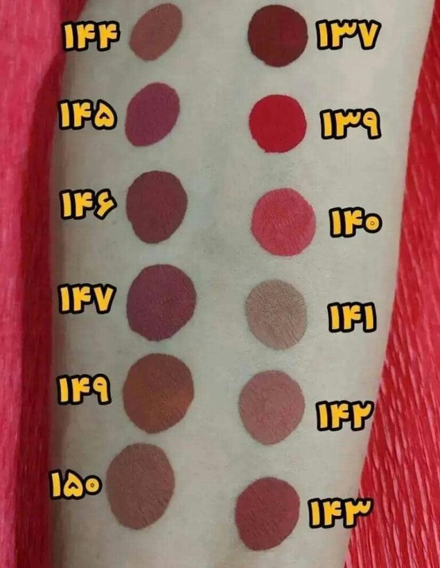 رژ لب مایع گیاهی فاقد سرب شماره 127--برند اصلی لاکچری کوین فرانسه